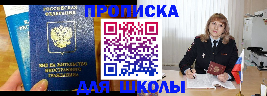 миграционный учет в Новоуральске